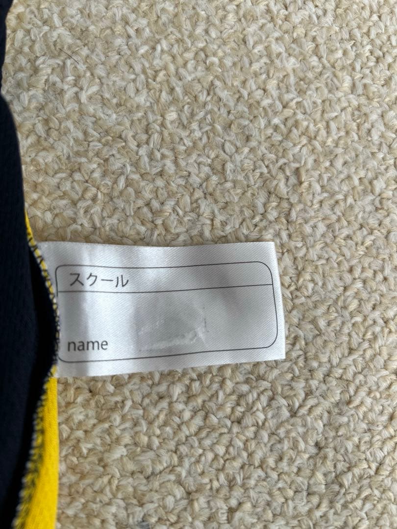 【美品】Liberta ジャージ イエロー/ネイビー セットアップ 145cm