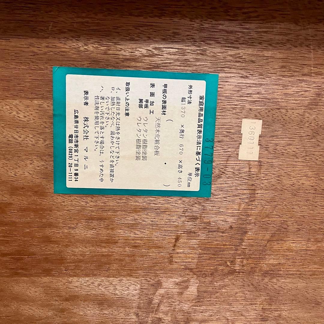 マルニ木工 地中海ロイヤル センターテーブル 大型 オーバル 国産家具