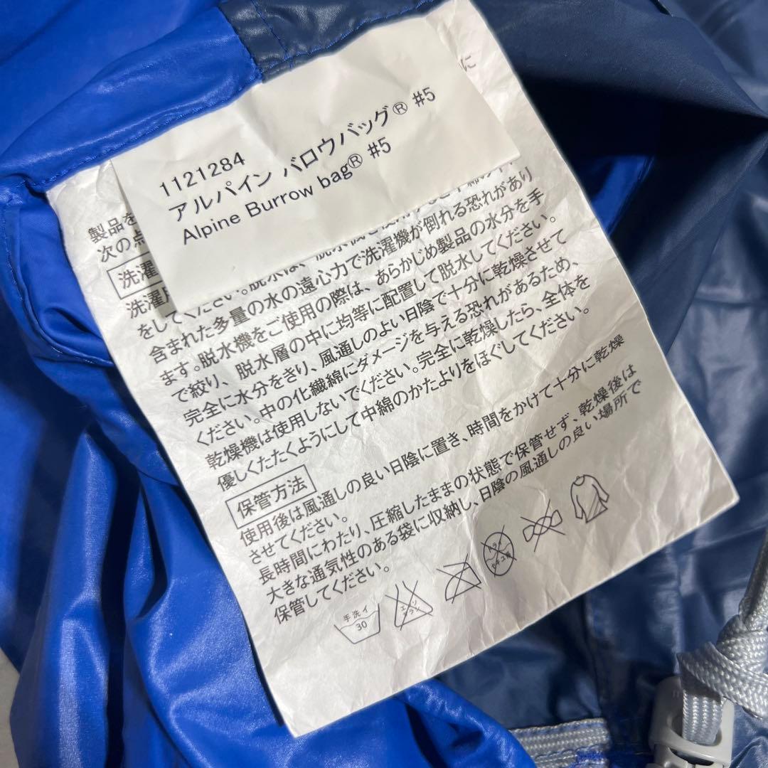 お値下げ❣️mont-bell モンベルアルパイン バロウバッグ #5