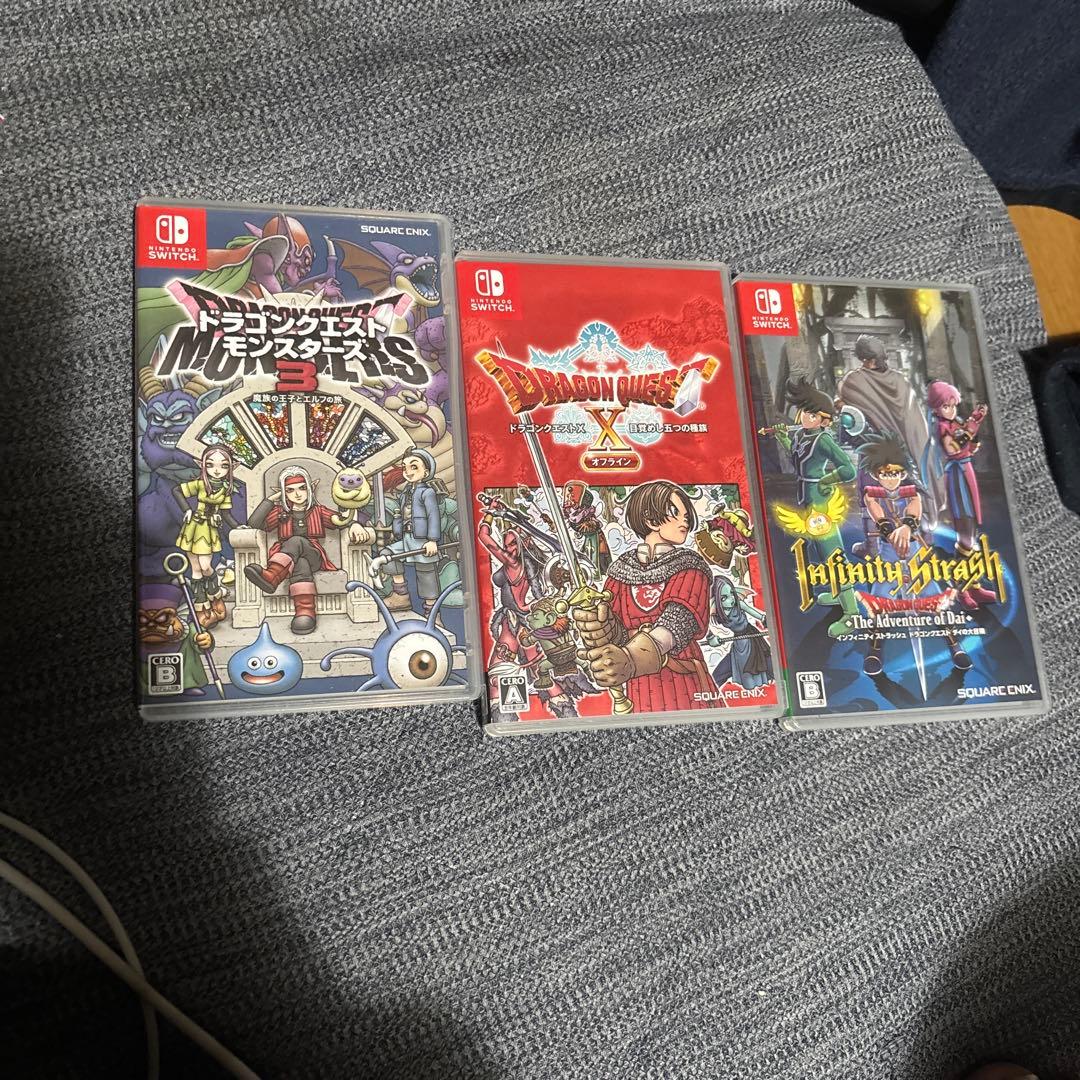 Switchドラクエカセットまとめ売り