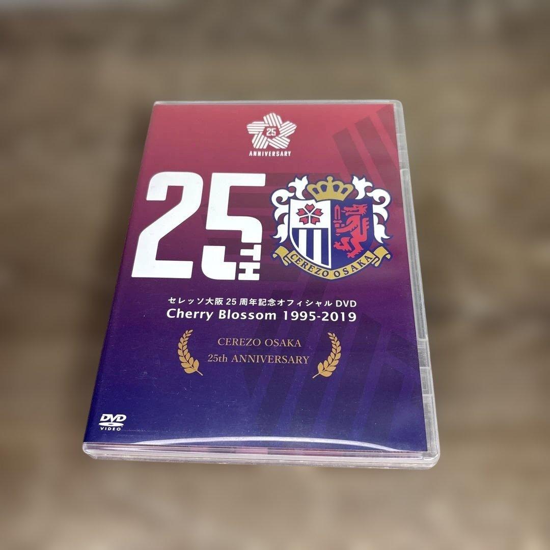 セレッソ大阪　DVD Blu-ray まとめて　セット　2013〜2019