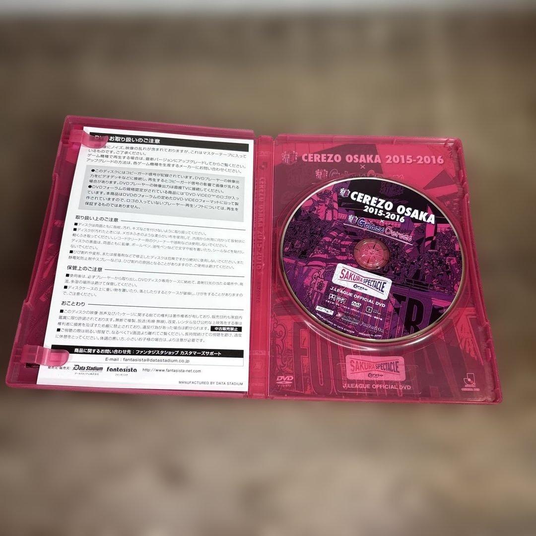 セレッソ大阪　DVD Blu-ray まとめて　セット　2013〜2019