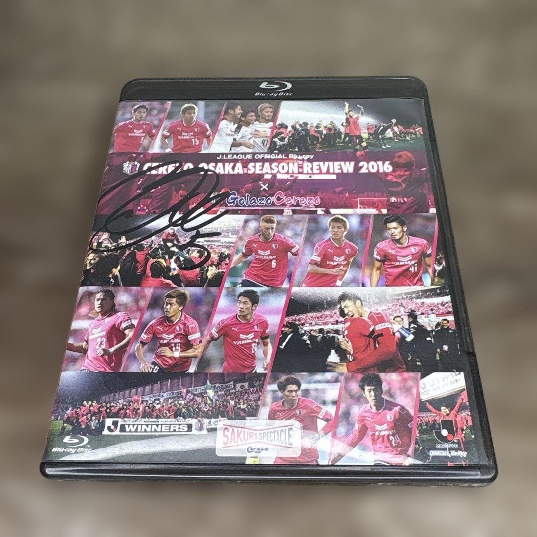 セレッソ大阪　DVD Blu-ray まとめて　セット　2013〜2019