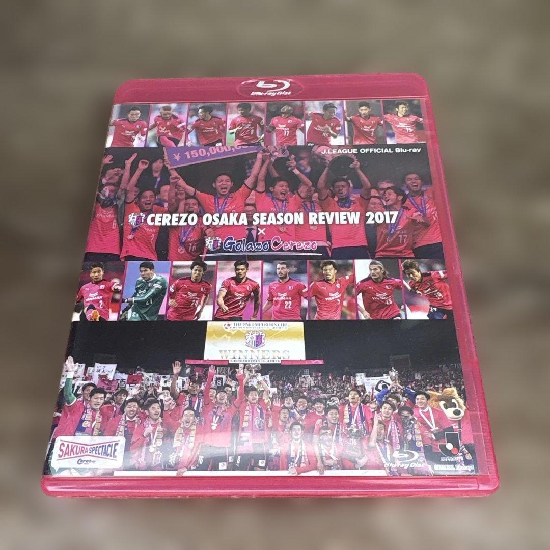 セレッソ大阪　DVD Blu-ray まとめて　セット　2013〜2019