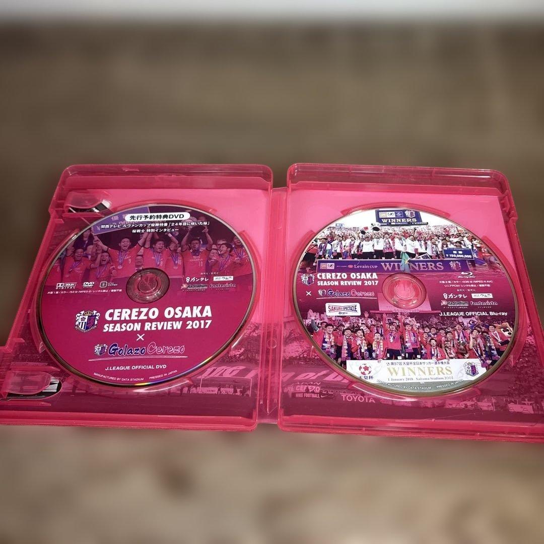 セレッソ大阪　DVD Blu-ray まとめて　セット　2013〜2019