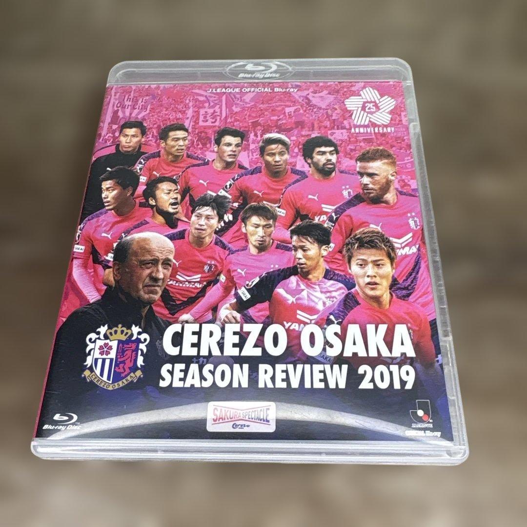 セレッソ大阪　DVD Blu-ray まとめて　セット　2013〜2019