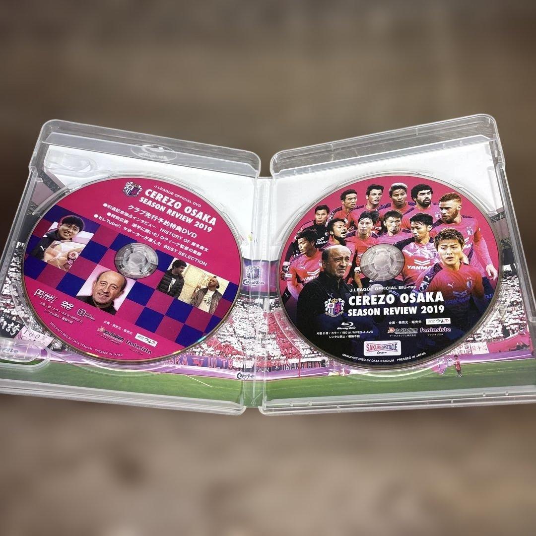 セレッソ大阪　DVD Blu-ray まとめて　セット　2013〜2019