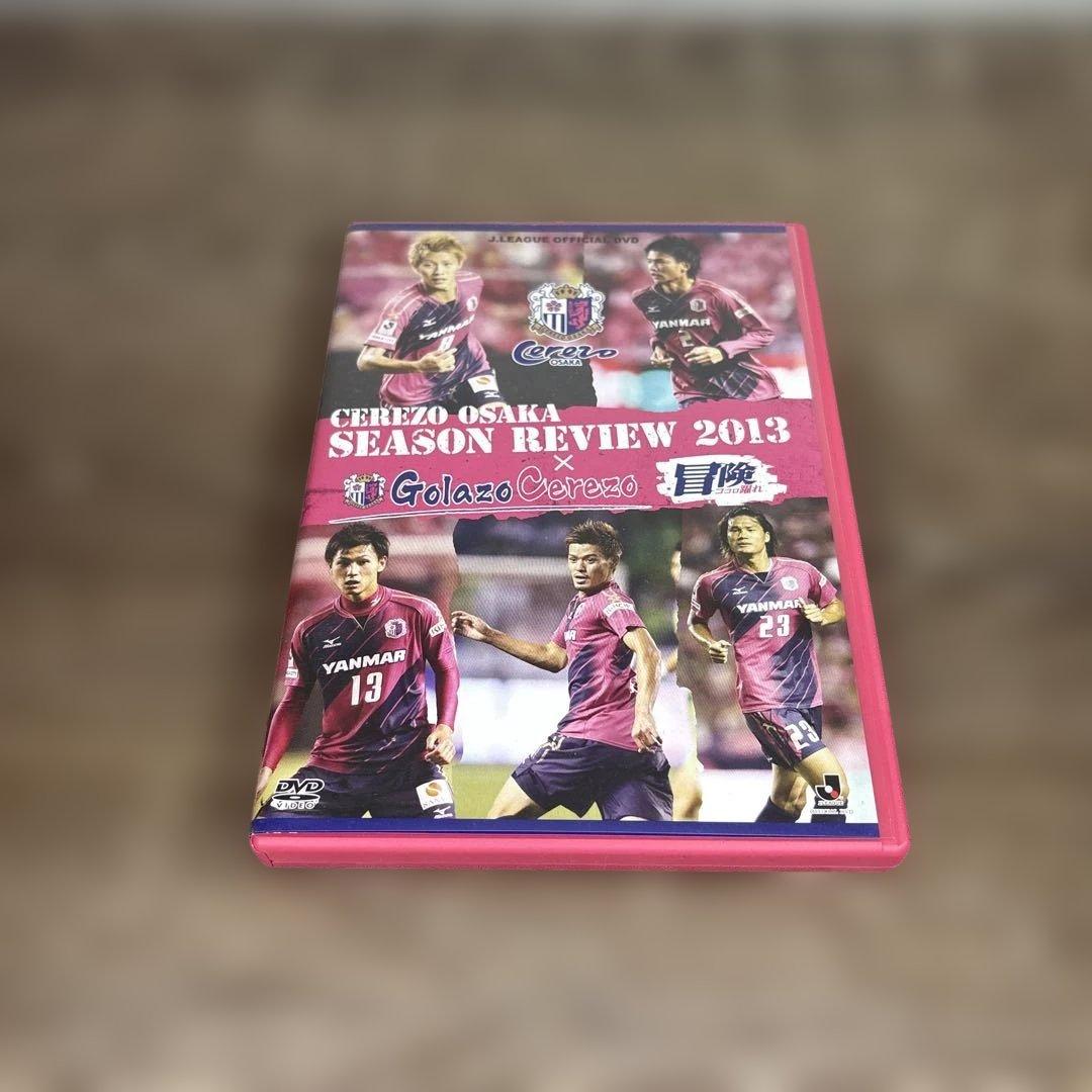 セレッソ大阪　DVD Blu-ray まとめて　セット　2013〜2019