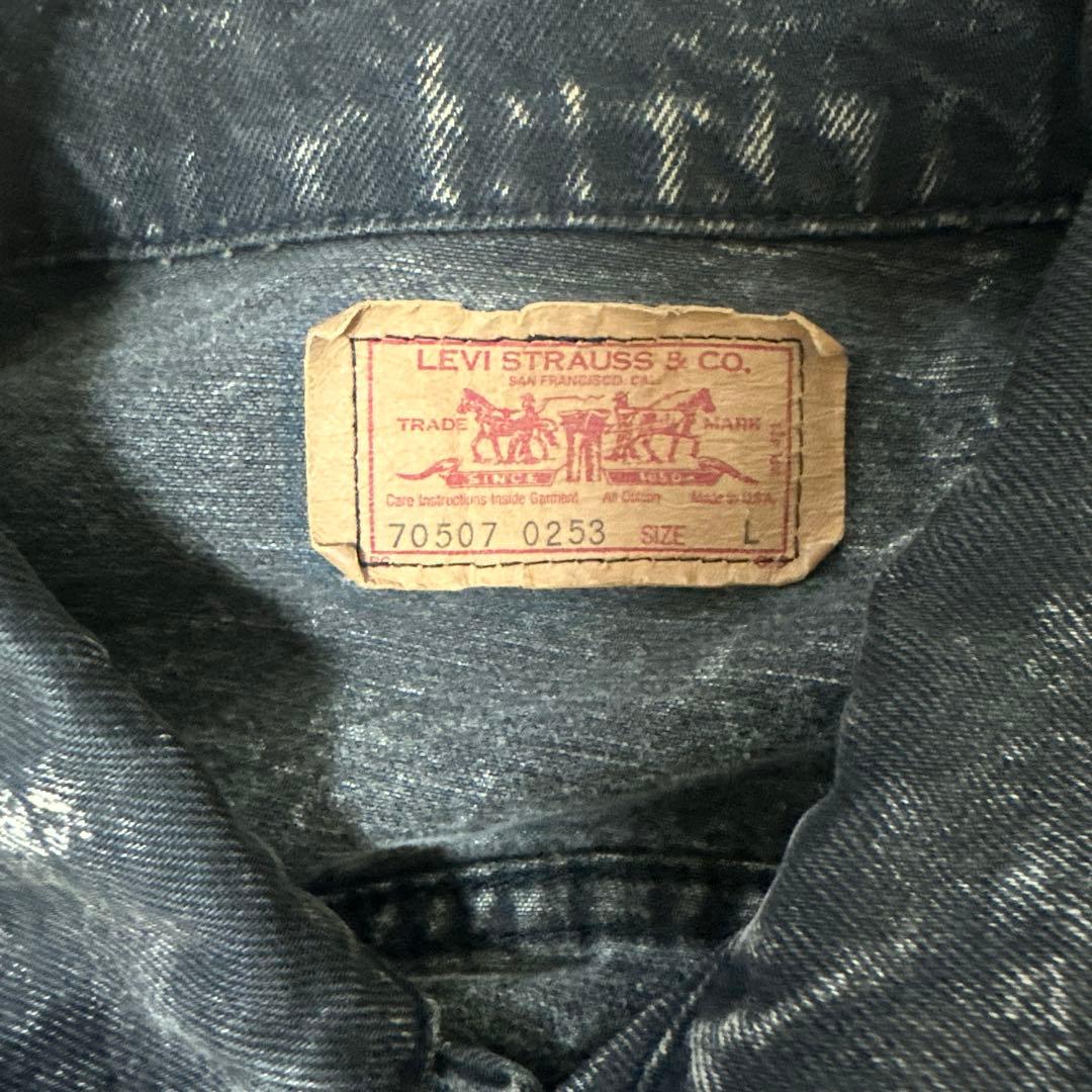 【Levi's】90s 70507 ブラックデニム ジャケット