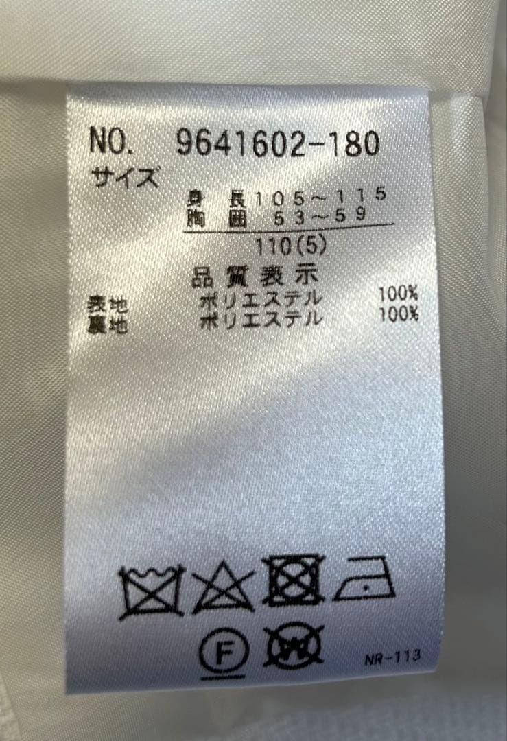 ☆bon☆ petit main プティマイン 女の子