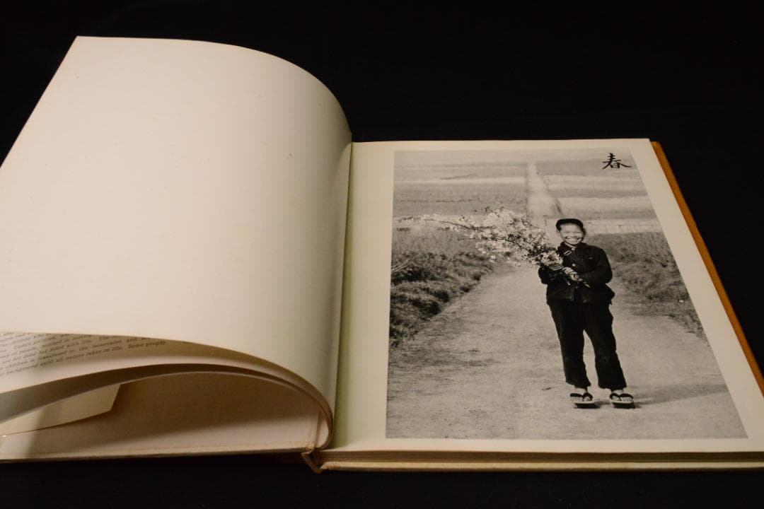 【童暦】植田正治　映像の現代３　中央公論社　1971年初版発行