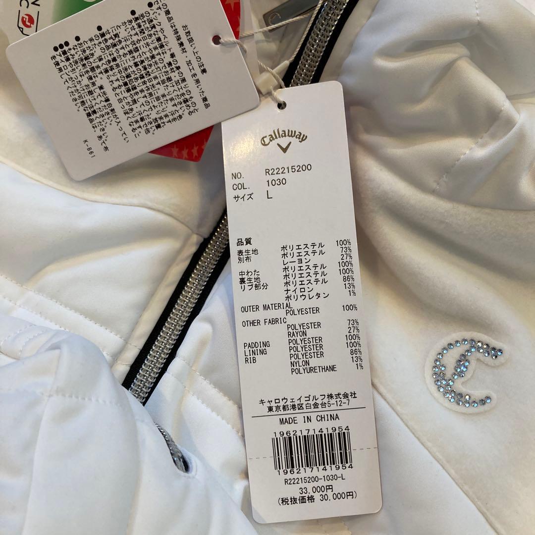 キャロウェイ　レッドレーベル　スターストレッチ　フルジップ中綿ブルゾン　新品