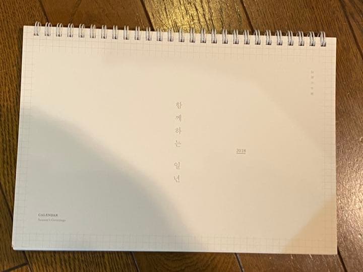 BTS season greetings 2018 シーグリ