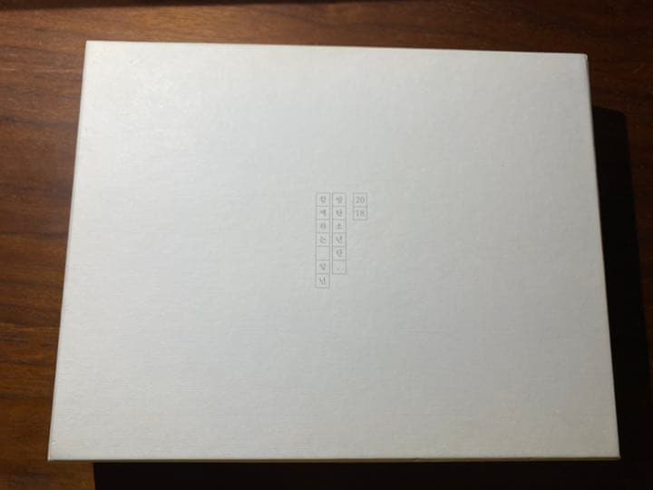 BTS season greetings 2018 シーグリ