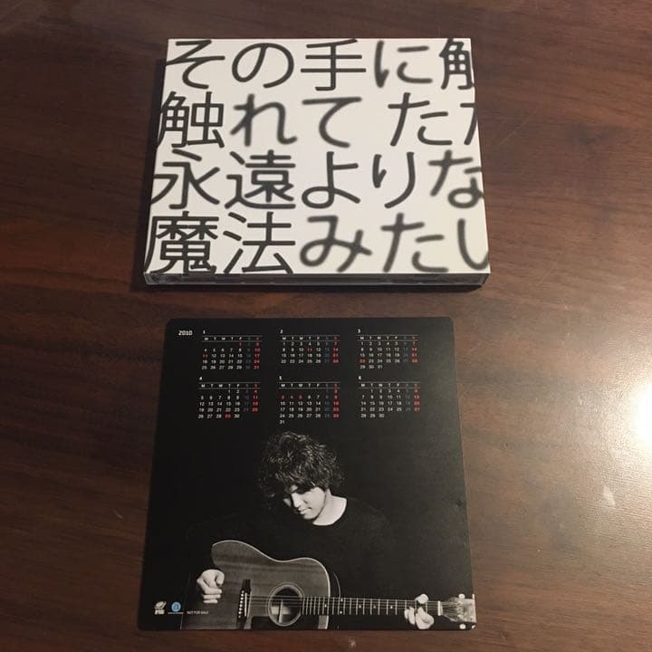 秦基博 シングル アルバム CD 初回版 未開封含む★おまけ付★