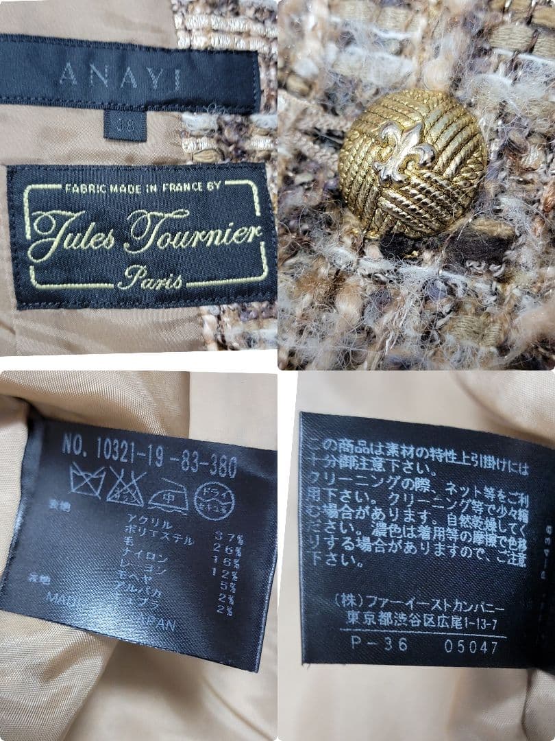 【極美品】ANAYI アナイ tournier社 金ボタン ツイードジャケット