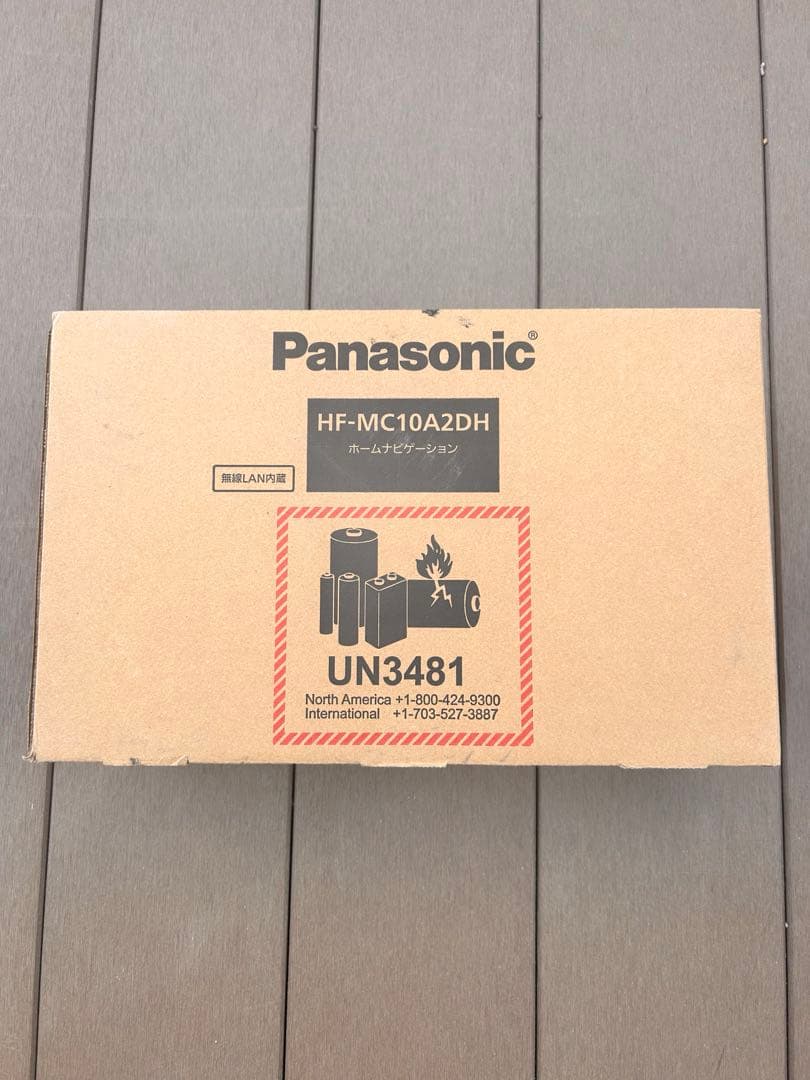 最終価格パナソニック　ホームナビゲーション　HF-MC10A2DH