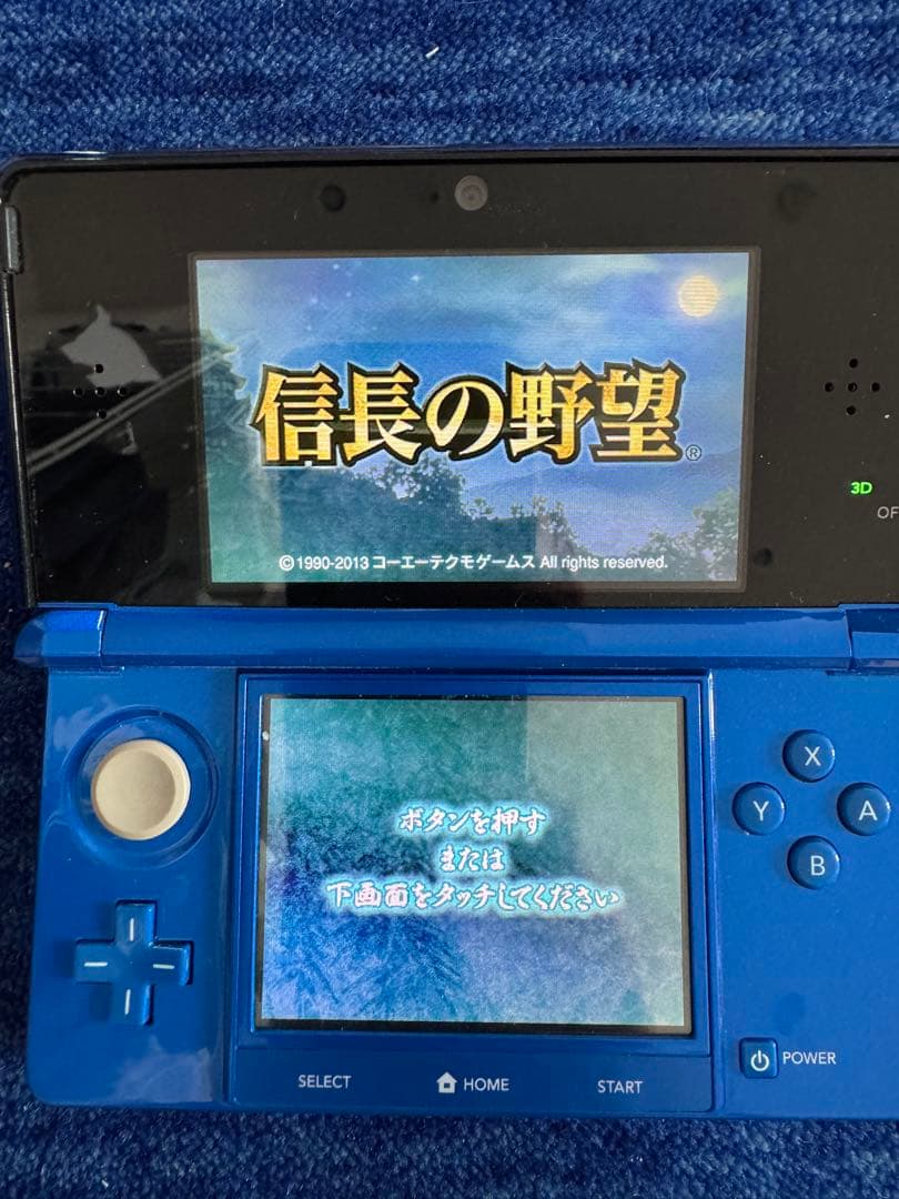 3DS 信長の野望 1 2 セット