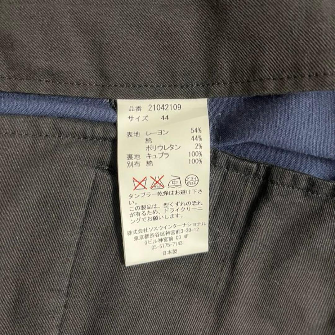 MIHARA YASUHIRO ブルーグレー セットアップ デニム襟 サイズ44