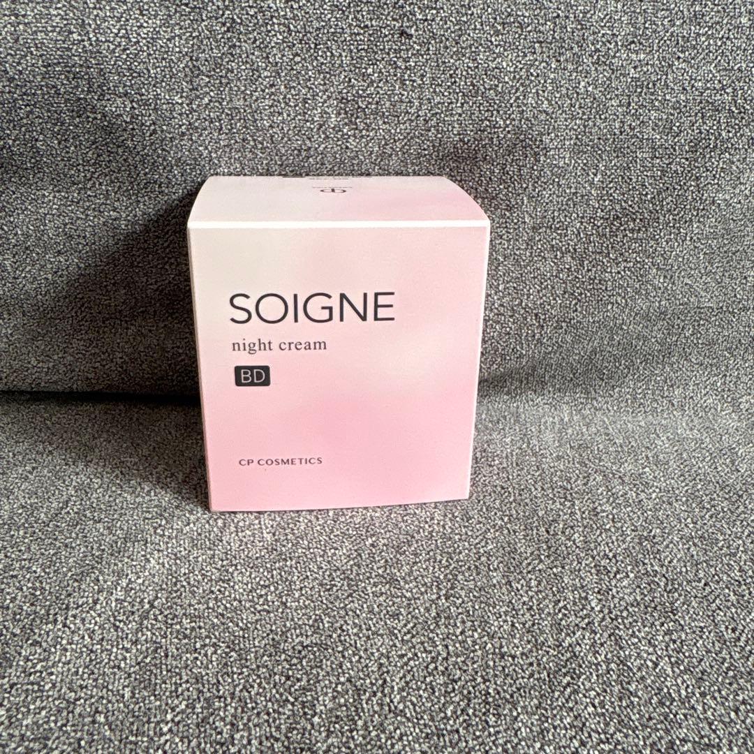 新品未使用 SOIGNE ナイトクリーム　BD