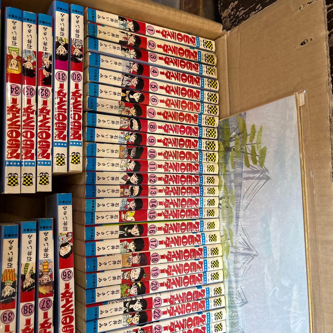 750ライダー １巻から４０巻までセット