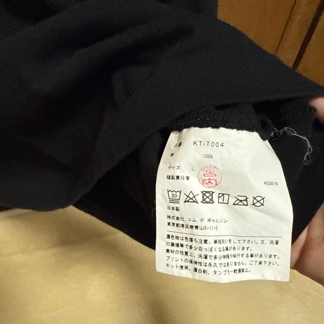 COMME des GARÇONS 長袖カットソー ブラック