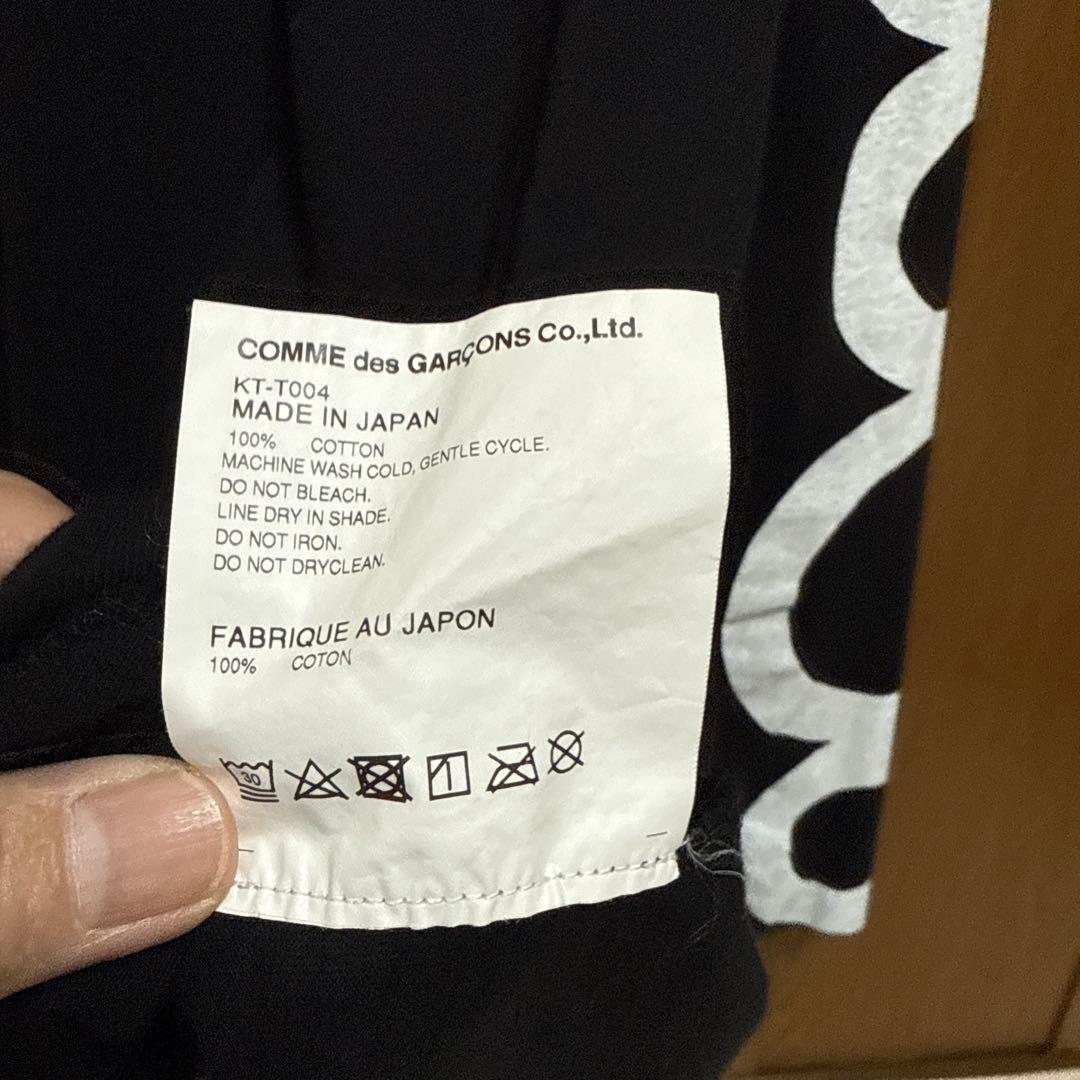 COMME des GARÇONS 長袖カットソー ブラック