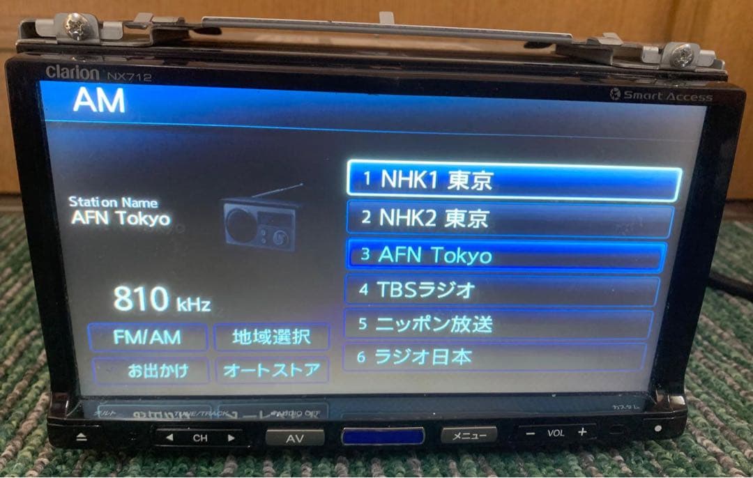 Clarion NX712 カーナビ Bluetooth対応