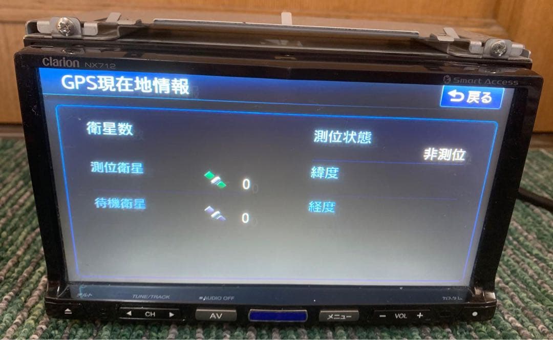 Clarion NX712 カーナビ Bluetooth対応
