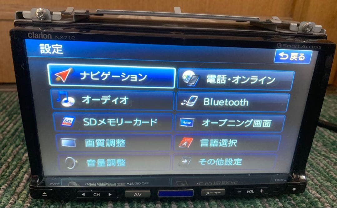 Clarion NX712 カーナビ Bluetooth対応