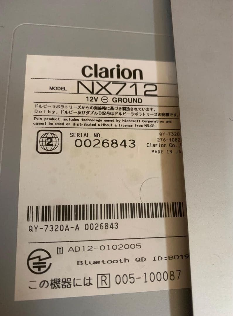 Clarion NX712 カーナビ Bluetooth対応
