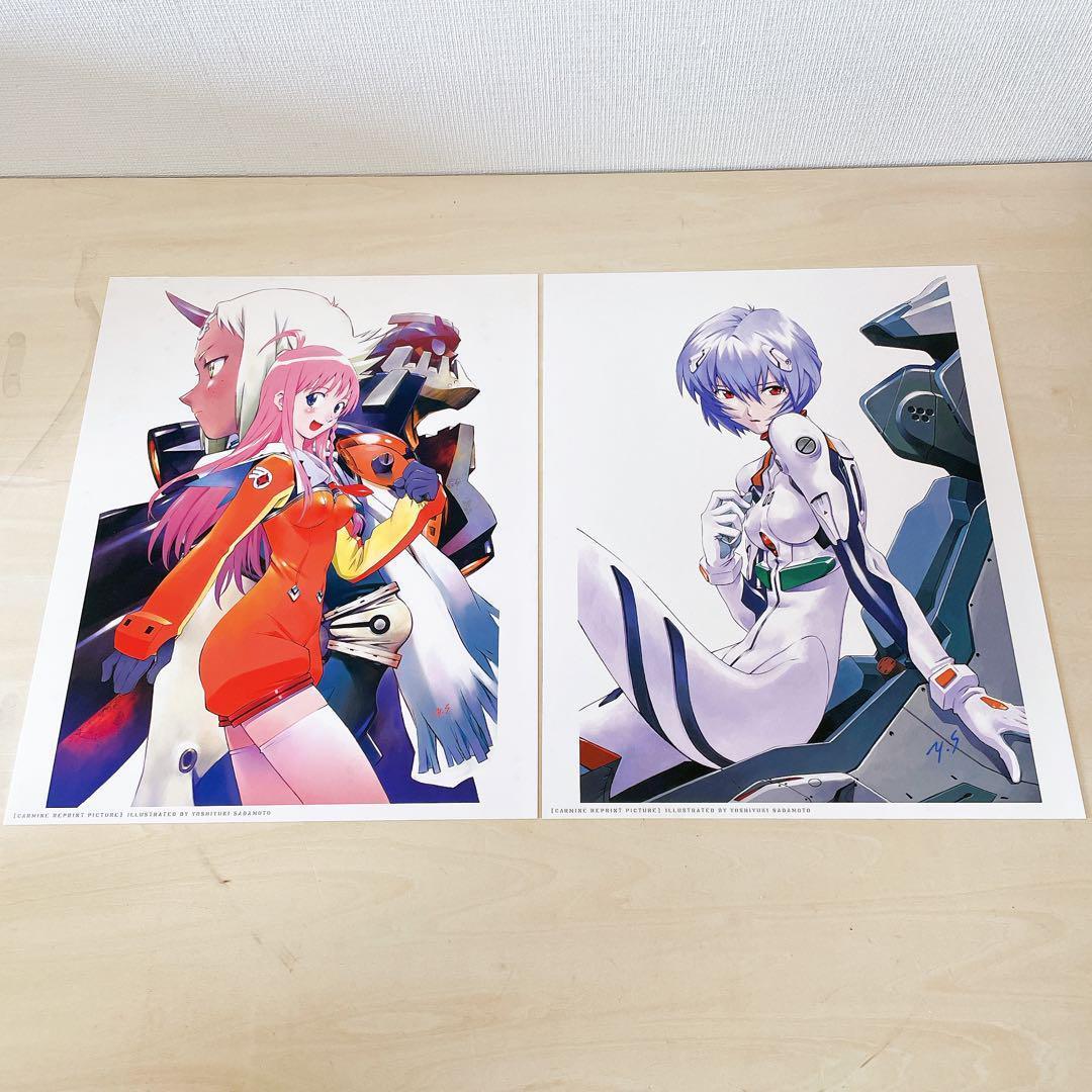 美品・付属品完備【限定生産版】貞本義行画集 CARMINE カーマイン　作品集