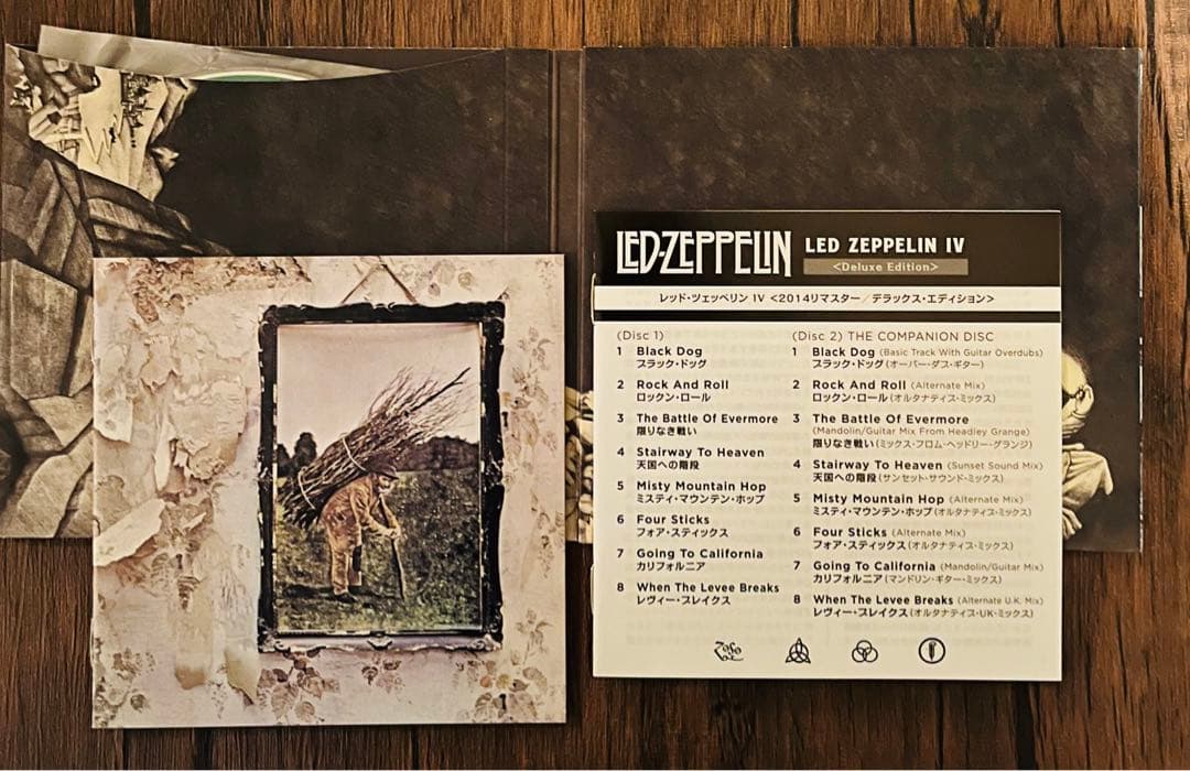 LED ZEPPELIN /リマスターデラックスエディション盤7枚セット