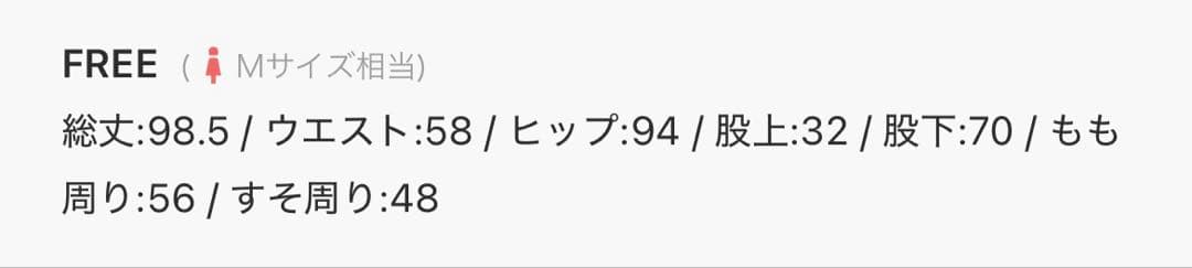 Candy Stripper RIBBON RIBBON JERSEY パンツ