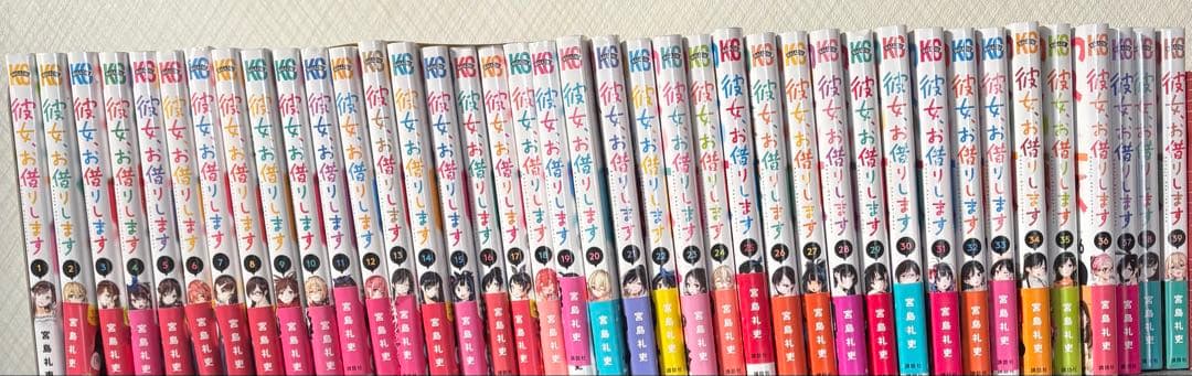 彼女、お借りします　1〜39巻セット