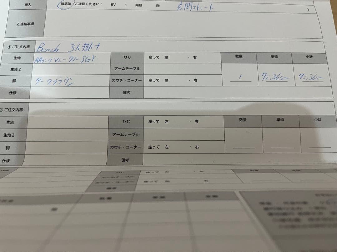 NOYES ソファ bench 3人掛け 廃盤 noyes