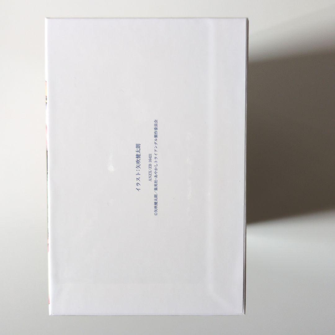 あやかしトライアングル 〈BD完全生産限定版〉全６巻セット