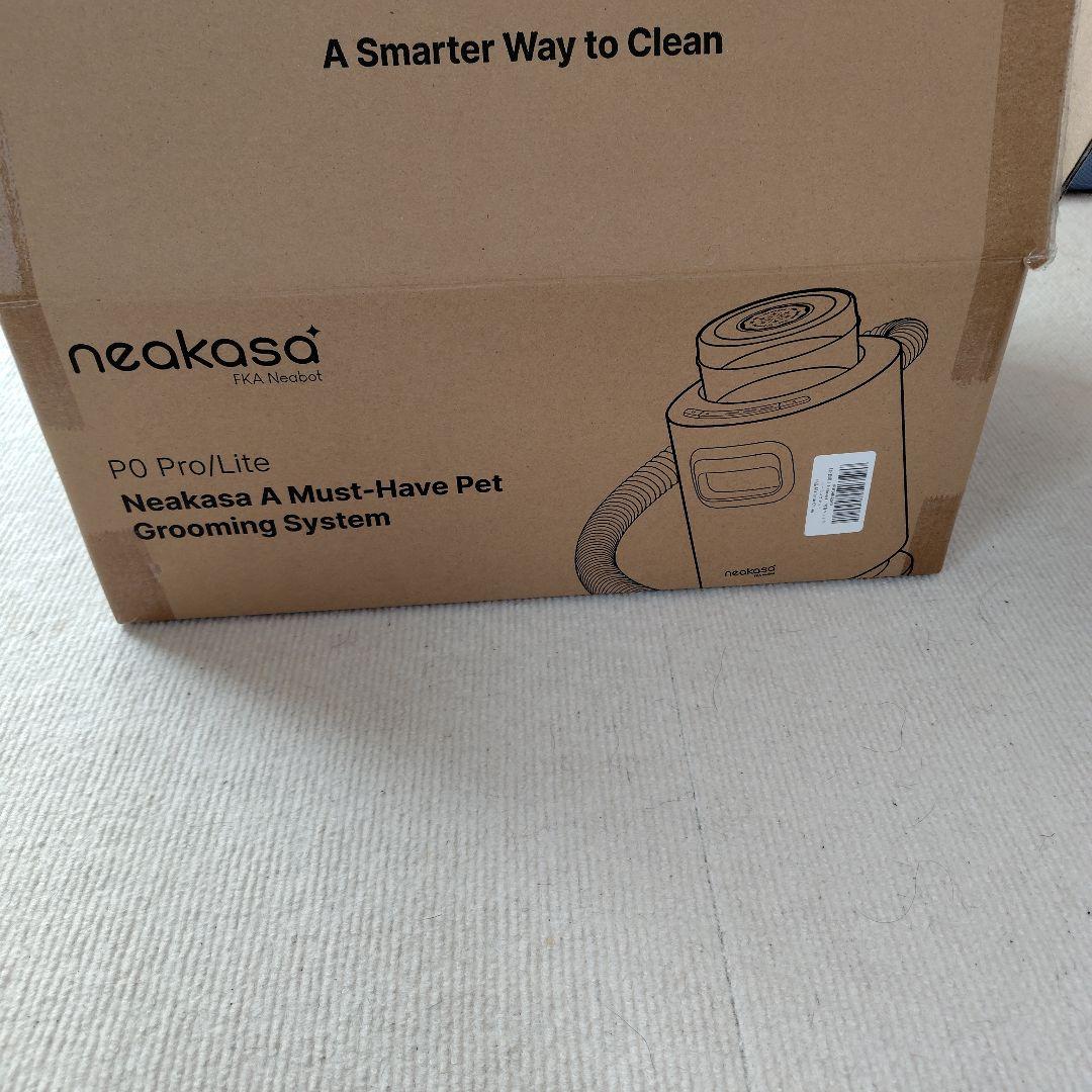 neakasa PO Ｐro Lite グルーミング掃除機 ネアカサ