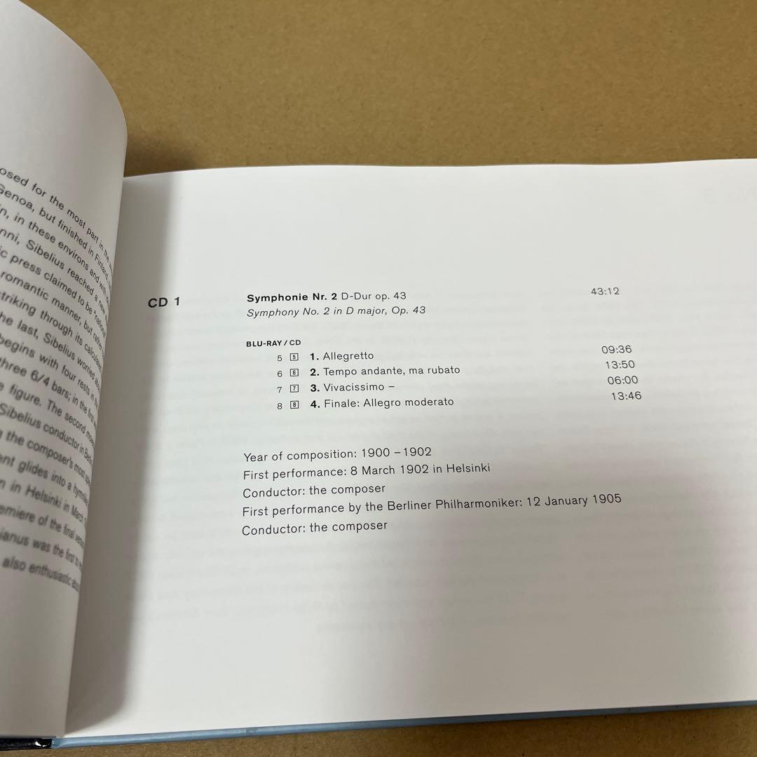 シベリウス:交響曲全集 ベルリン・フィルハーモニー管弦楽団