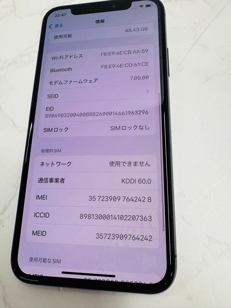 iPhone XS 64GB MTAW2J/A au判定◯ SIMフリー