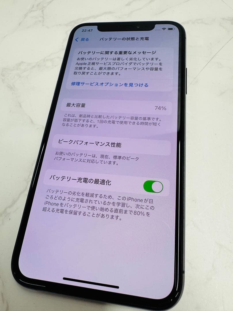 iPhone XS 64GB MTAW2J/A au判定◯ SIMフリー