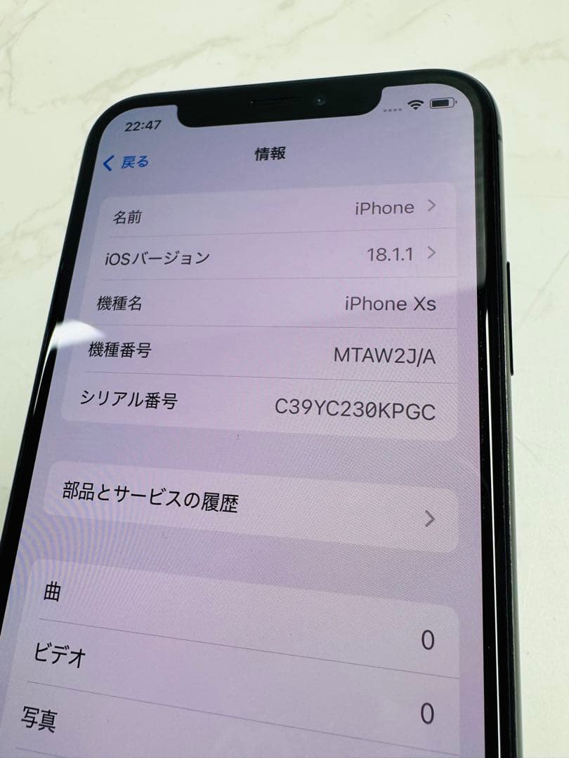 iPhone XS 64GB MTAW2J/A au判定◯ SIMフリー