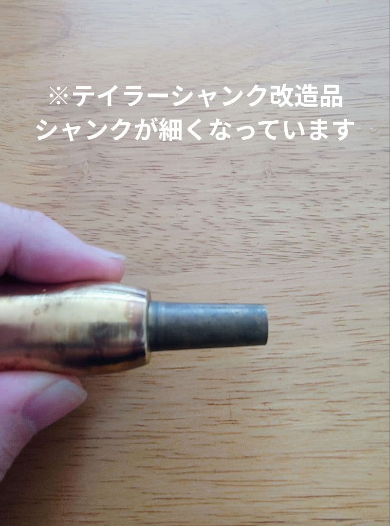 B.AIR トランペットマウスピース BZ13 テイラーシャンク改造品 ジャンク