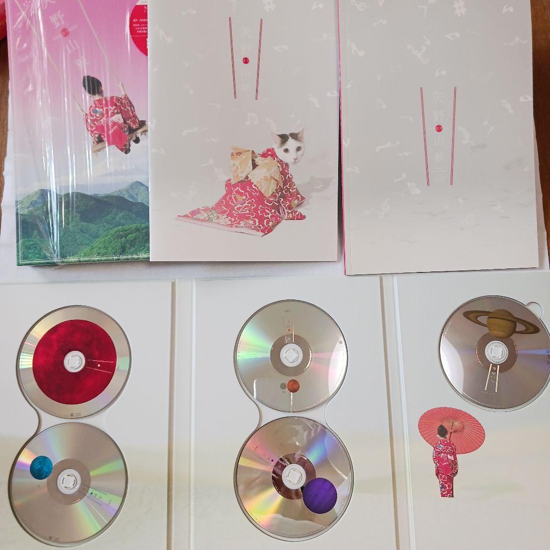 【完全限定版】【美品】矢野山脈　矢野顕子 40周年ベスト