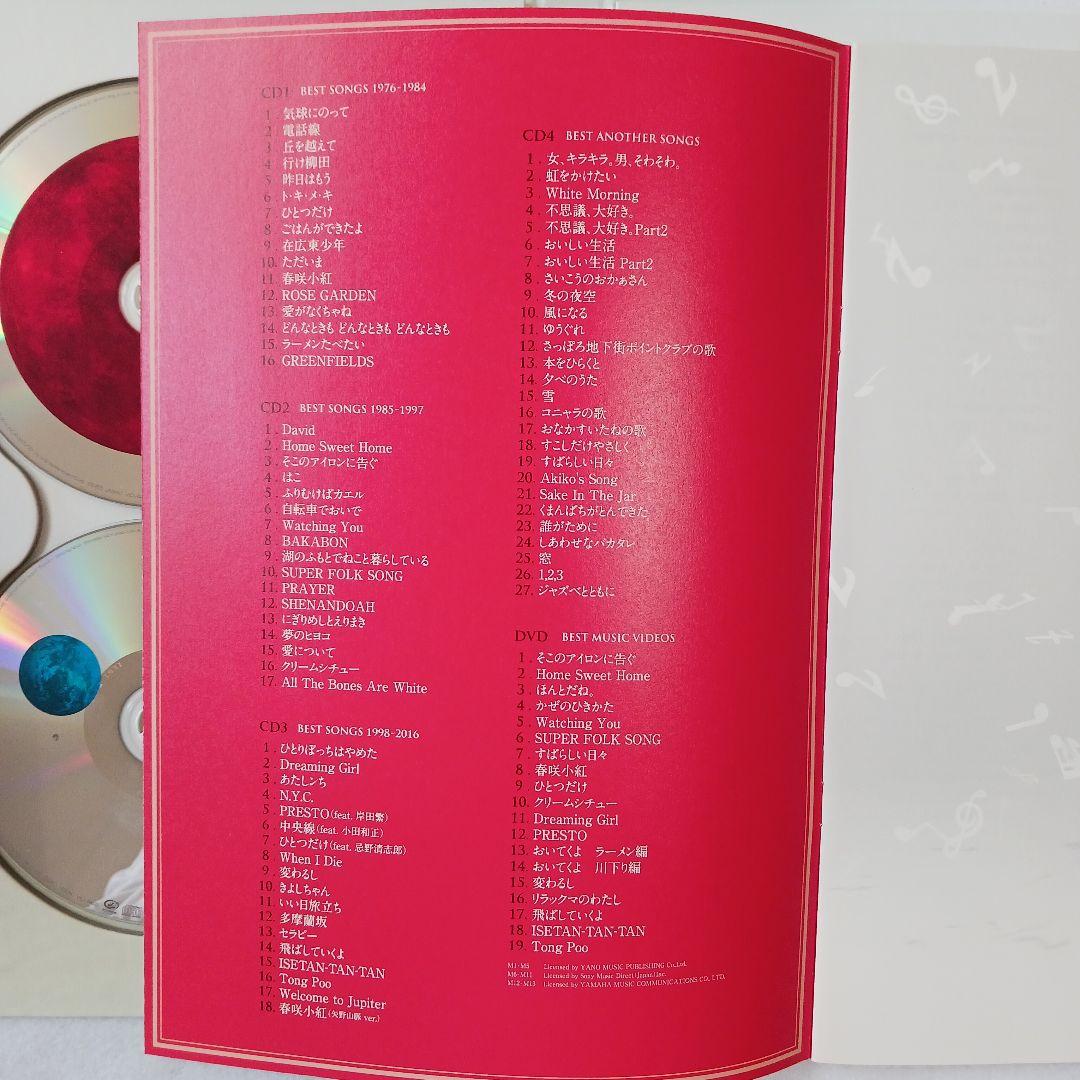 【完全限定版】【美品】矢野山脈　矢野顕子 40周年ベスト
