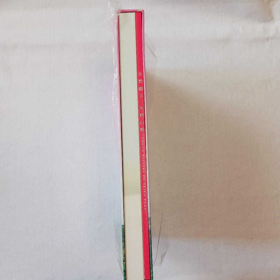 【完全限定版】【美品】矢野山脈　矢野顕子 40周年ベスト