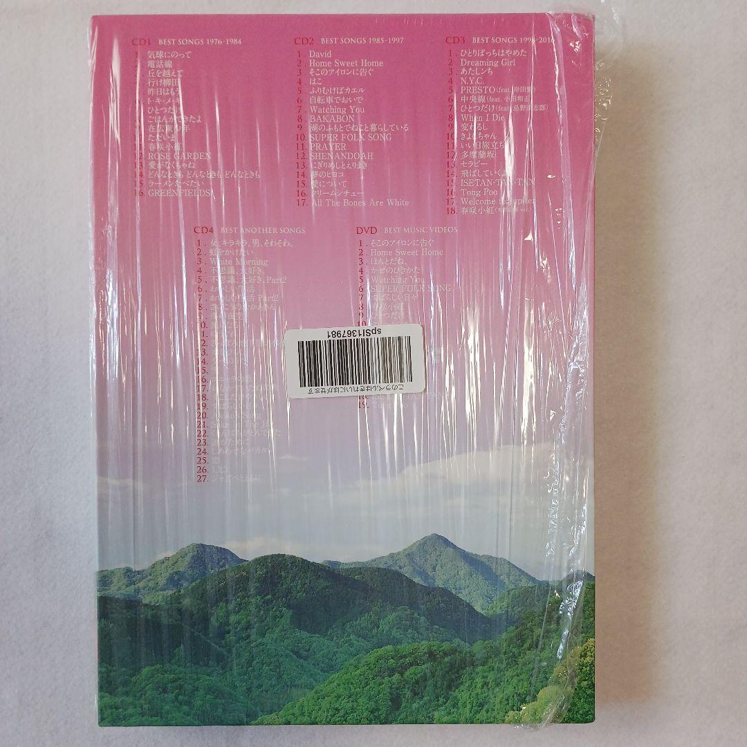 【完全限定版】【美品】矢野山脈　矢野顕子 40周年ベスト