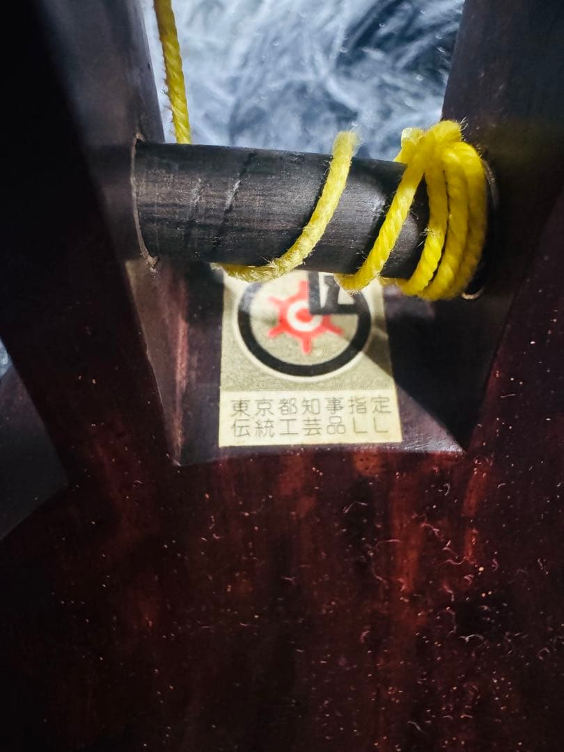 津軽三味線 黒檀糸巻 紅木 東さわり GP22 ハードケース付き 棹幅3cm