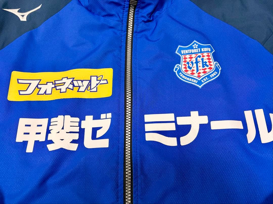 【早い者勝ち】ヴァンフォーレ甲府 練習着 ウインドブレーカー パンツ 上下セット