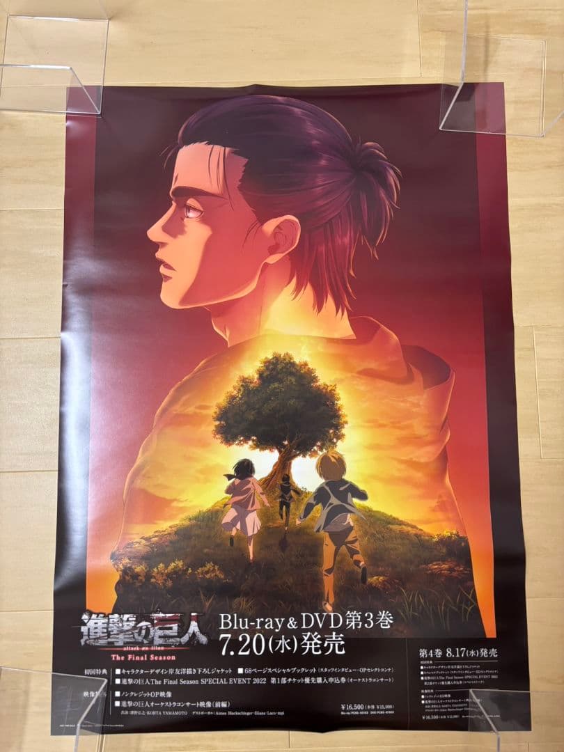 進撃の巨人販促ポスター